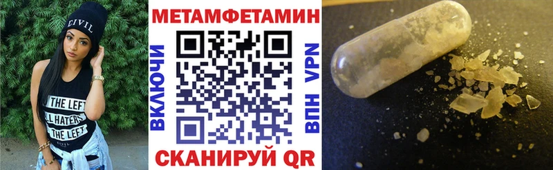 МЕГА ссылка Ростов Амфетамин Розовый