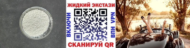 БУТИРАТ буратино  Ростов 