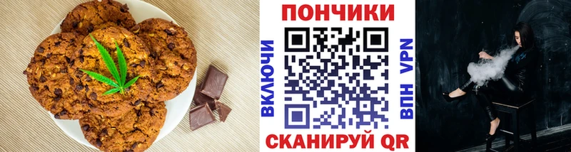 Еда ТГК марихуана  блэк спрут tor  Ростов 