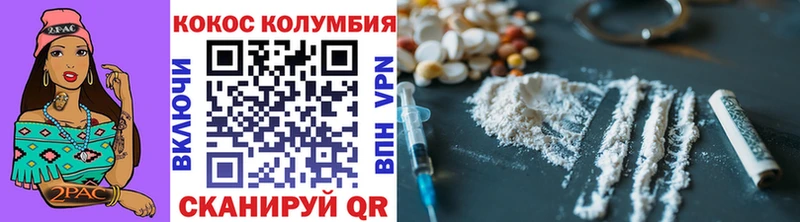 Cocaine Колумбийский  ОМГ ОМГ онион  Ростов 
