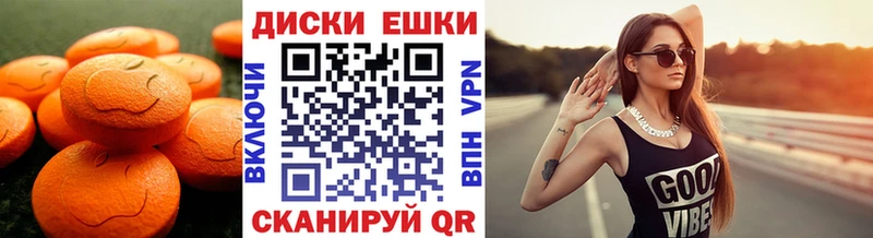 Экстази VHQ  Ростов 
