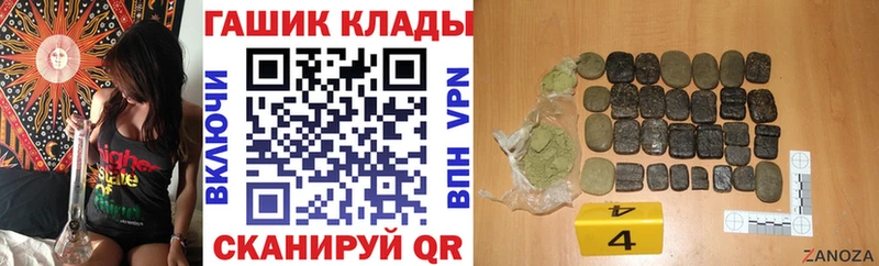где купить наркоту  Ростов  ГАШИШ Изолятор 