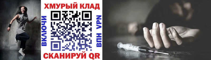 ГЕРОИН афганец  Ростов 