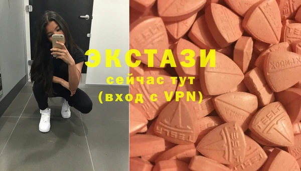 гашишное масло Верхний Тагил