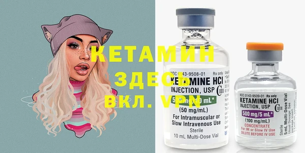 бутик Бугульма