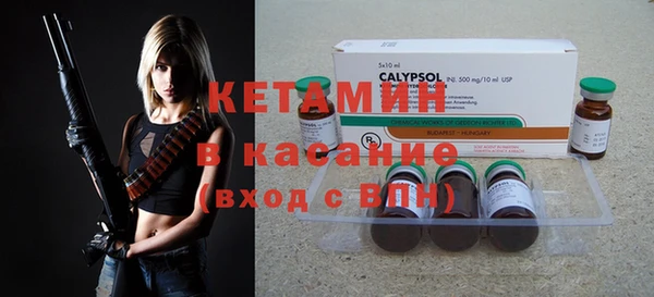 метамфетамин Верхнеуральск