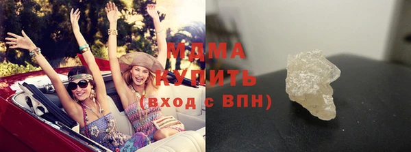соль курить ск Бородино