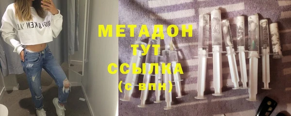 метамфетамин Верхнеуральск