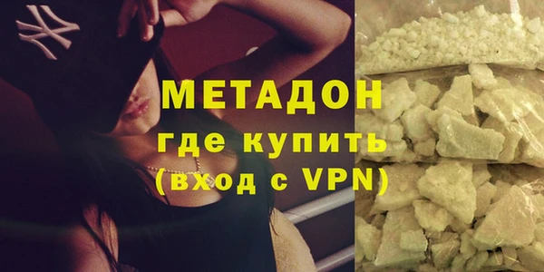 метамфетамин Бронницы