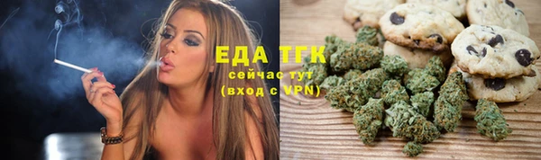 гашишное масло Верхний Тагил