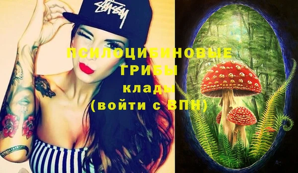 бутик Бугульма
