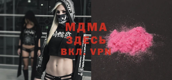 метамфетамин Бронницы
