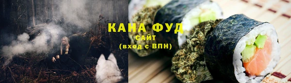 бутик Бугульма