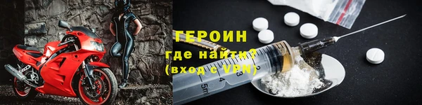 соль курить ск Бородино