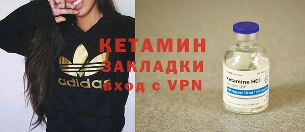 бутик Бугульма