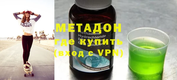 метамфетамин Верхнеуральск