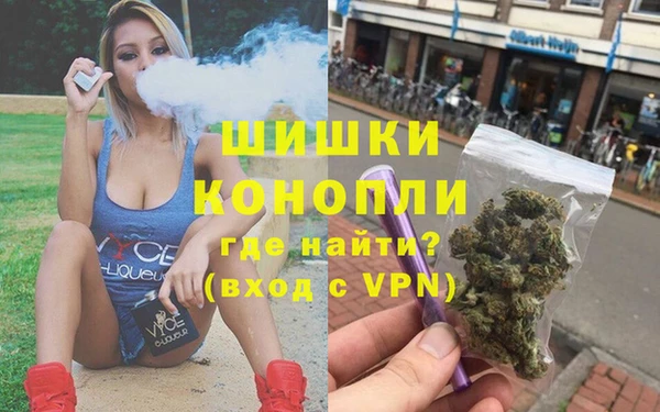 соль курить ск Бородино