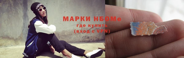метамфетамин Верхнеуральск