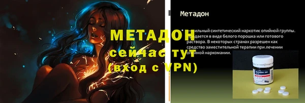 бутик Бугульма