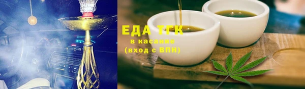 бутик Бугульма