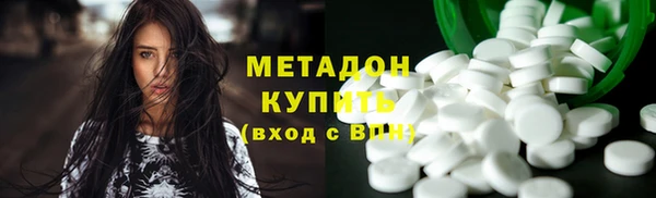 гашишное масло Верхний Тагил