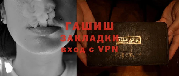 гашишное масло Верхний Тагил