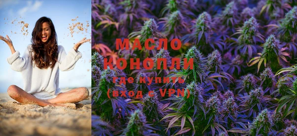 соль курить ск Бородино