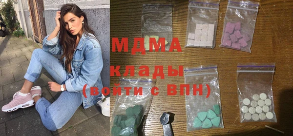 метамфетамин Верхнеуральск