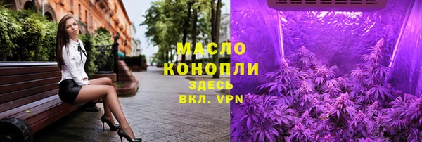 метамфетамин Бронницы