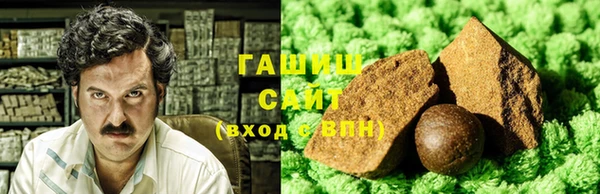 метамфетамин Бронницы