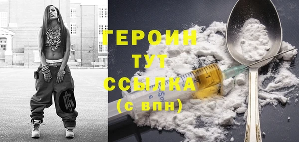 метамфетамин Бронницы