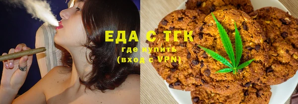 соль курить ск Бородино