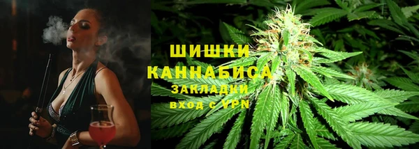 метамфетамин Верхнеуральск