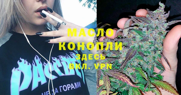 метамфетамин Бронницы