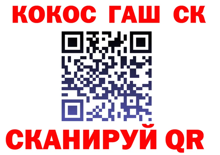 Cocaine FishScale ссылка площадка мега Ростов