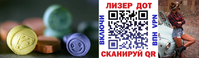 LSD-25 экстази ecstasy  МЕГА рабочий сайт  Ростов 