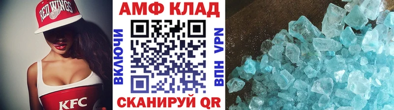 Метамфетамин мет  мега зеркало  Ростов 