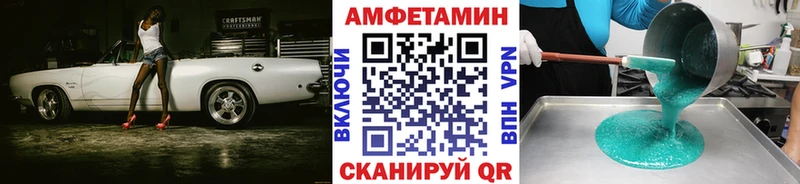 Метамфетамин мет Ростов