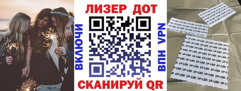 Марки N-bome 1500мкг  Ростов 