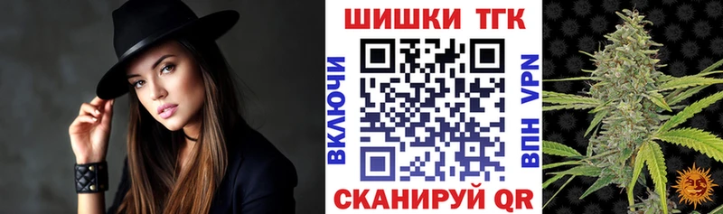 Бошки Шишки конопля  цена наркотик  Ростов 